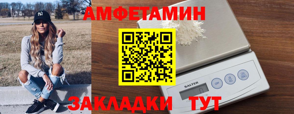 Амфетамин 98%  Амфетамин  Кунгур  Вход с VPN 