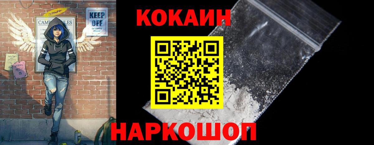 Cocaine Боливия Кунгур