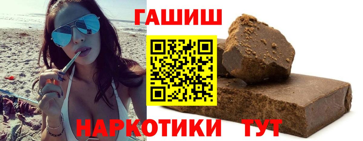 Кунгур  ГАШ убойный  Вход с VPN 