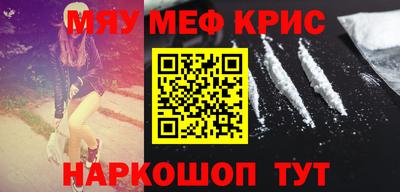 трава Кандалакша