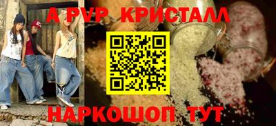 трава Кандалакша
