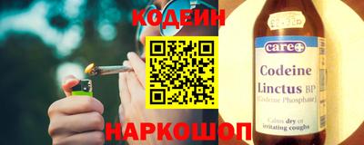 трава Кандалакша