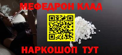 трава Кандалакша