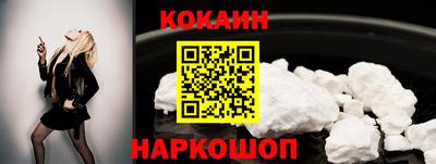 наркотики Канаш