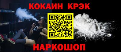 наркотики Канаш