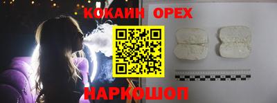 синтетический гашиш Камышлов