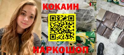 наркотики Канаш