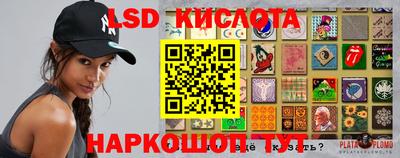 синтетический гашиш Камышлов