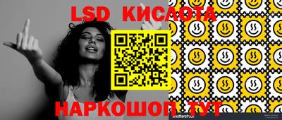 трава Кандалакша