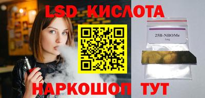 мдпв Кинель