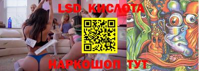 синтетический гашиш Камышлов
