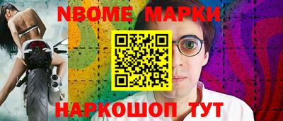 синтетический гашиш Камышлов