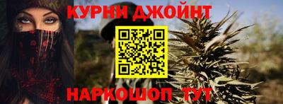 синтетический гашиш Камышлов
