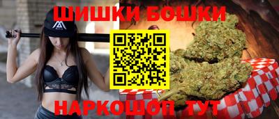 синтетический гашиш Камышлов