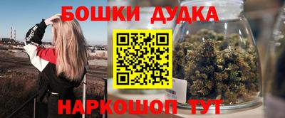 наркотики Канаш