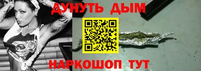 трава Кандалакша