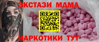 наркотики Канаш