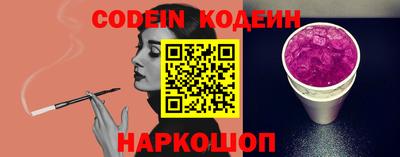 синтетический гашиш Камышлов