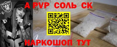 синтетический гашиш Камышлов
