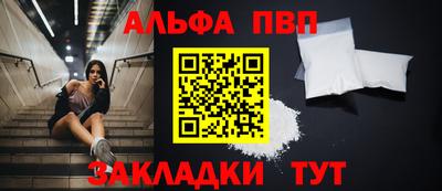 синтетический гашиш Камышлов