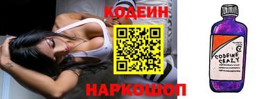 синтетический гашиш Камышлов