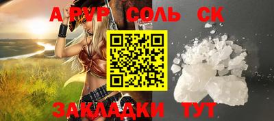 наркотики Канаш