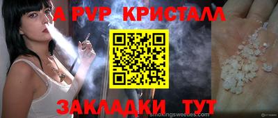 трава Кандалакша