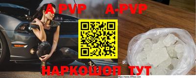 трава Кандалакша