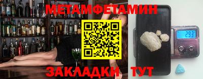 трава Кандалакша
