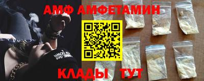 синтетический гашиш Камышлов