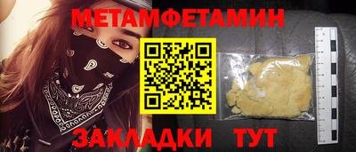 наркотики Канаш