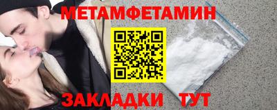 трава Кандалакша