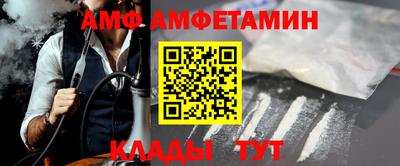 трава Кандалакша