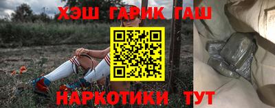 синтетический гашиш Камышлов