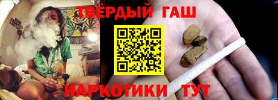трава Кандалакша