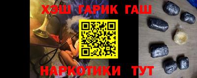трава Кандалакша