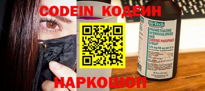 синтетический гашиш Камышлов