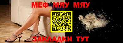 трава Кандалакша