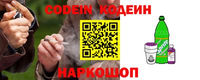 синтетический гашиш Камышлов
