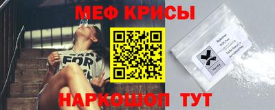 синтетический гашиш Камышлов