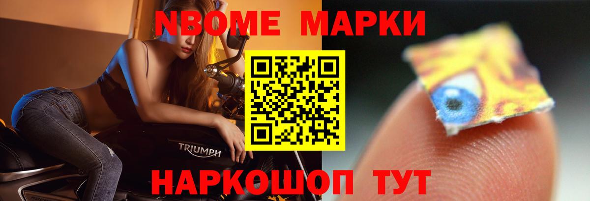 Канабис  МЕТАДОН  КОКАИН  ГАШ  Кунгур  Вход с VPN  Меф  