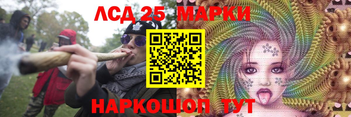 Лсд 25 экстази ecstasy  Вход с VPN  Кунгур  ЛСД экстази кислота 