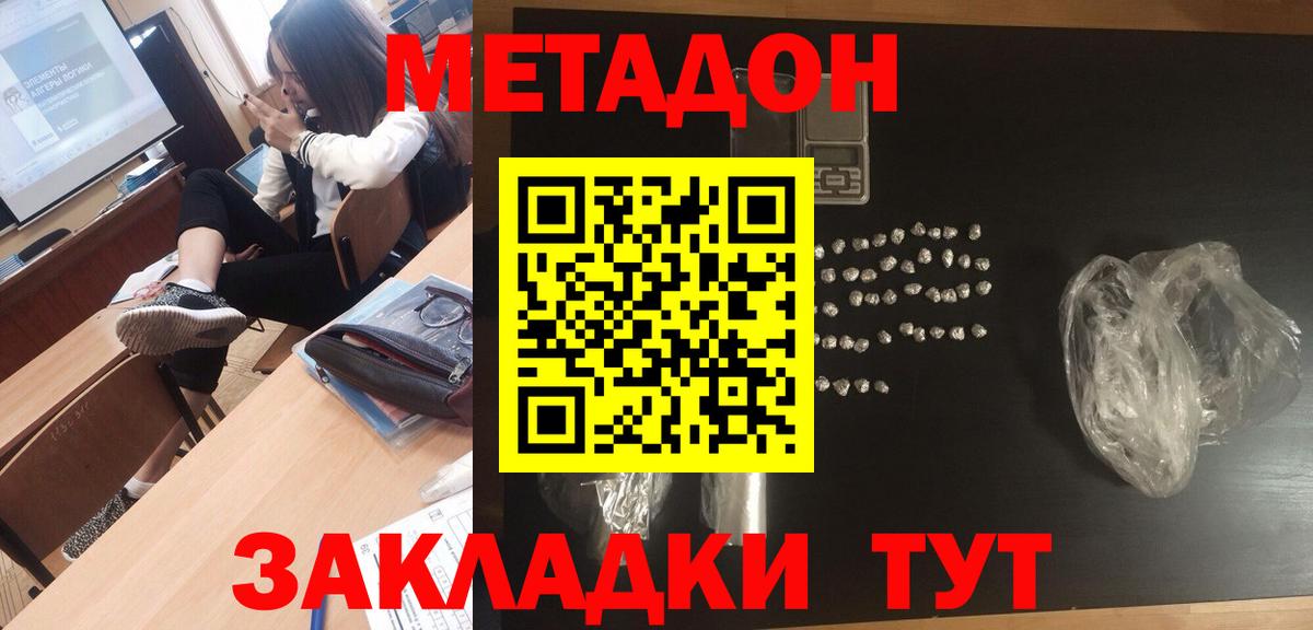 Каннабис Кунгур