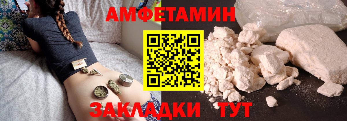 Метамфетамин мет Кунгур