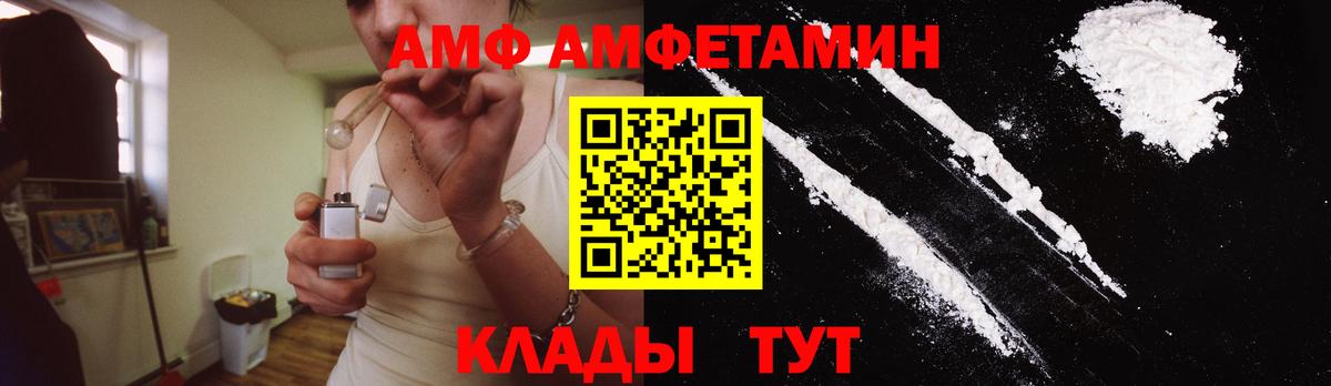 Кунгур  Первитин витя  Первитин  Вход с VPN 