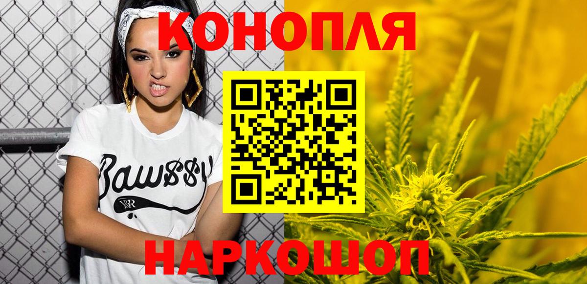 Марихуана гибрид Кунгур